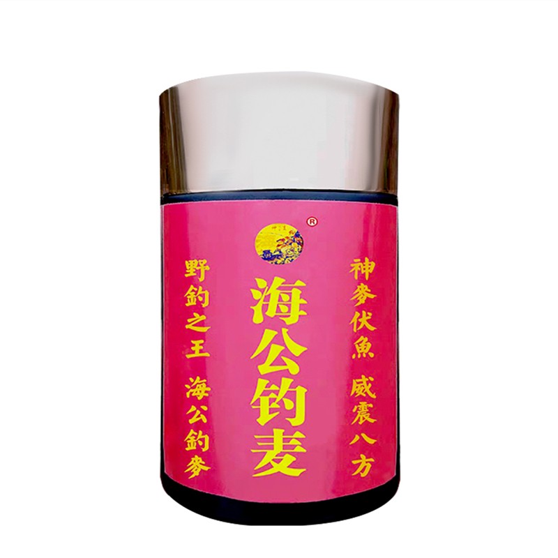 海公钓麦小麦鱼饵麦子钓饵钓鱼麦粒野钓鲫鱼鲤鱼草鱼谷物通杀饵料