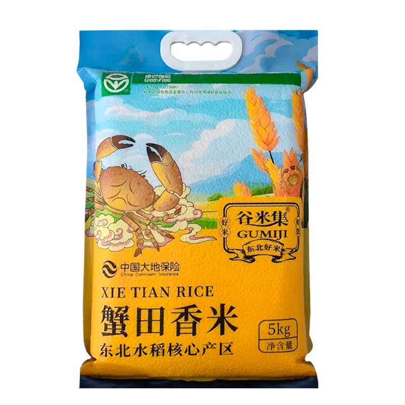 谷米集东北原产蟹田香米新米5kg