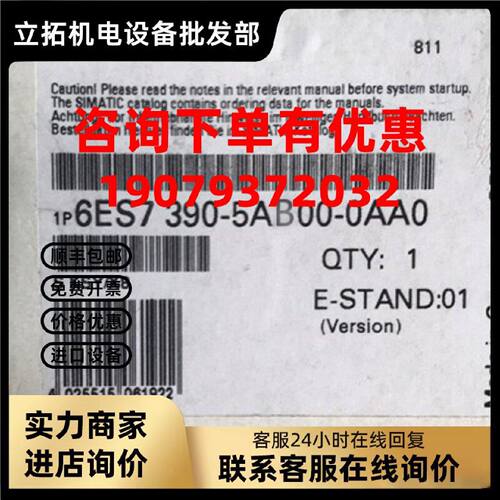 议价6ES7390-5AB00-0AA0 屏蔽连接端子针对 2 根电缆 直径 2-6mm