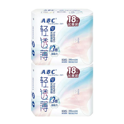 ABC卫生巾极薄日用240mm2包36片