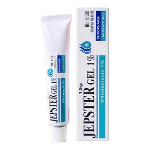 香港直邮 JEPSTER GEL 1%仙士达暗疮软膏15g 暗疮痘痘痤疮祛痘印