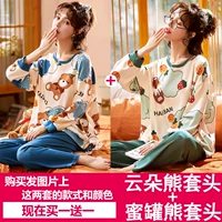 Yun Duo Bear Block+Money Bar Bear Set