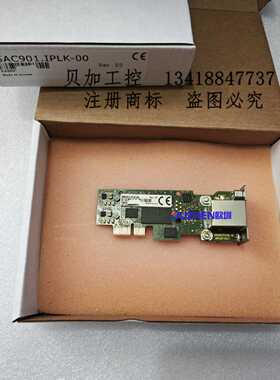 议价贝加莱模块5AC901.IPLK-00全新原装正品 现货现拍 顺丰包邮