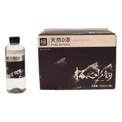 天然苏打水0糖0脂0汽天然弱碱性来自中国黄金水源地口感柔和甘甜