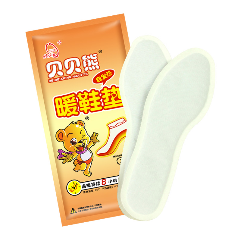 贝贝熊自发热鞋垫暖足贴暖脚宝