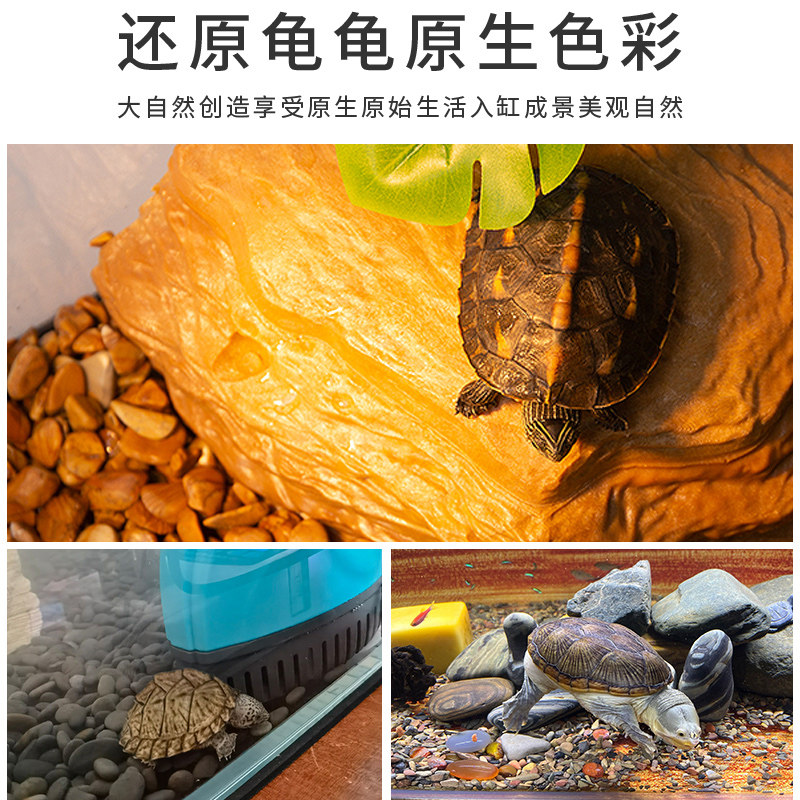 乌龟缸造景沙木纹石鱼缸装饰石子石头专用天然原生溪流铁胆黑工砂