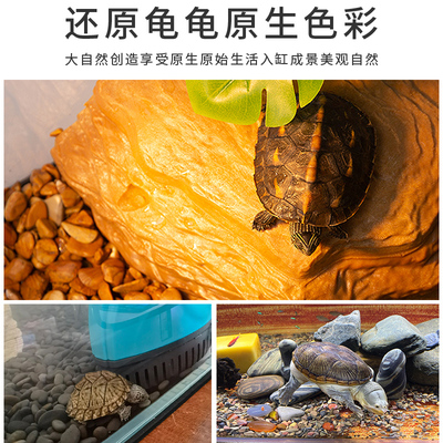 乌龟缸造景沙木纹石鱼缸装饰石子石头专用天然原生溪流铁胆黑工砂