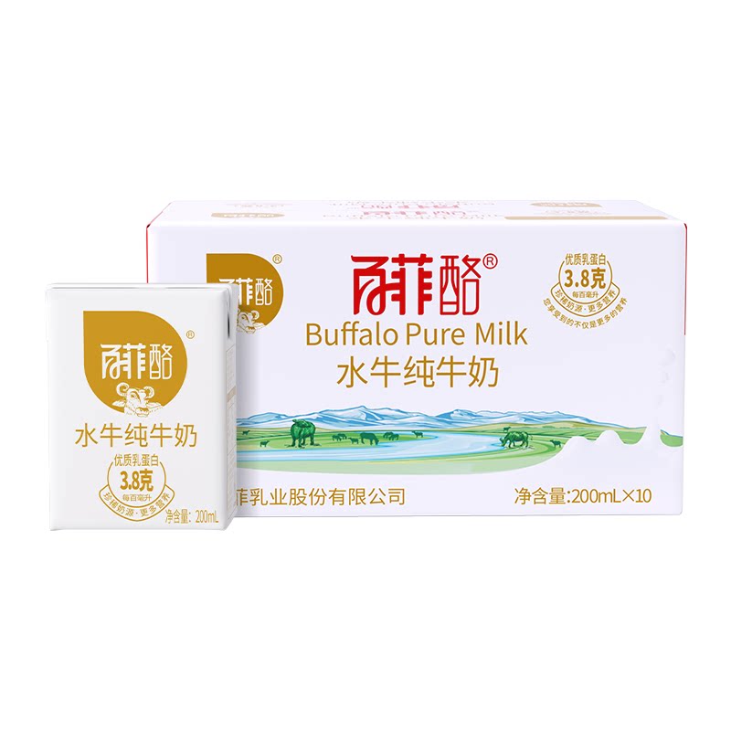 百菲酪水牛纯牛奶200ml*10盒整箱高钙营养水牛奶儿童学生脱脂常温 儿常实拍商品图