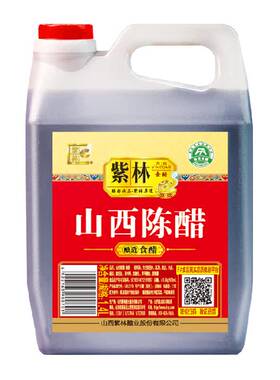 紫林山西陈醋古法凉拌点蘸