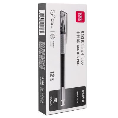 得力加强型针管ST笔尖中性笔