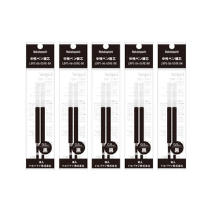 Nakabayashi仲林 按动中性笔0.5mm刷题笔速干子弹头黑笔红笔蓝笔学生办公用考试水笔红蓝色考试笔按动式笔芯