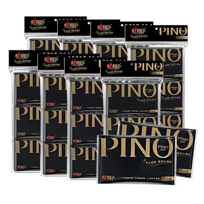 心相印手帕纸皮夹式便携面巾纸香