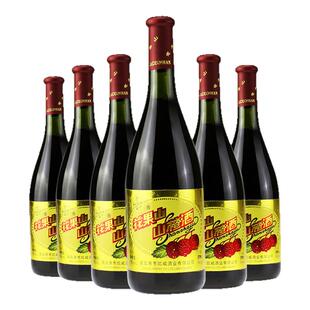 花果山山楂酒750ML*6瓶 山楂酿制低度甜果酒红酒老山楂酒老味道