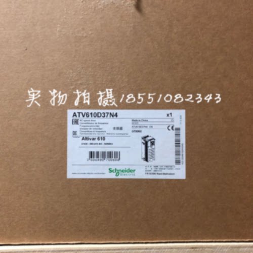议价施耐德变频器三相ATV610D90N4 C11N4 C13N4 C16N4原装现货风
