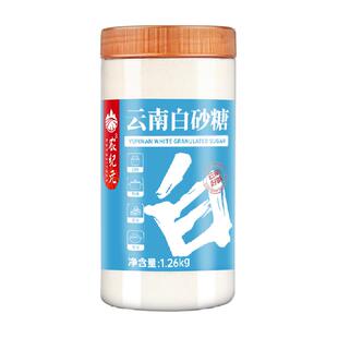 农纪元一级白砂糖白糖1.26kg/罐装细砂糖烘焙用糖冲饮调味家用