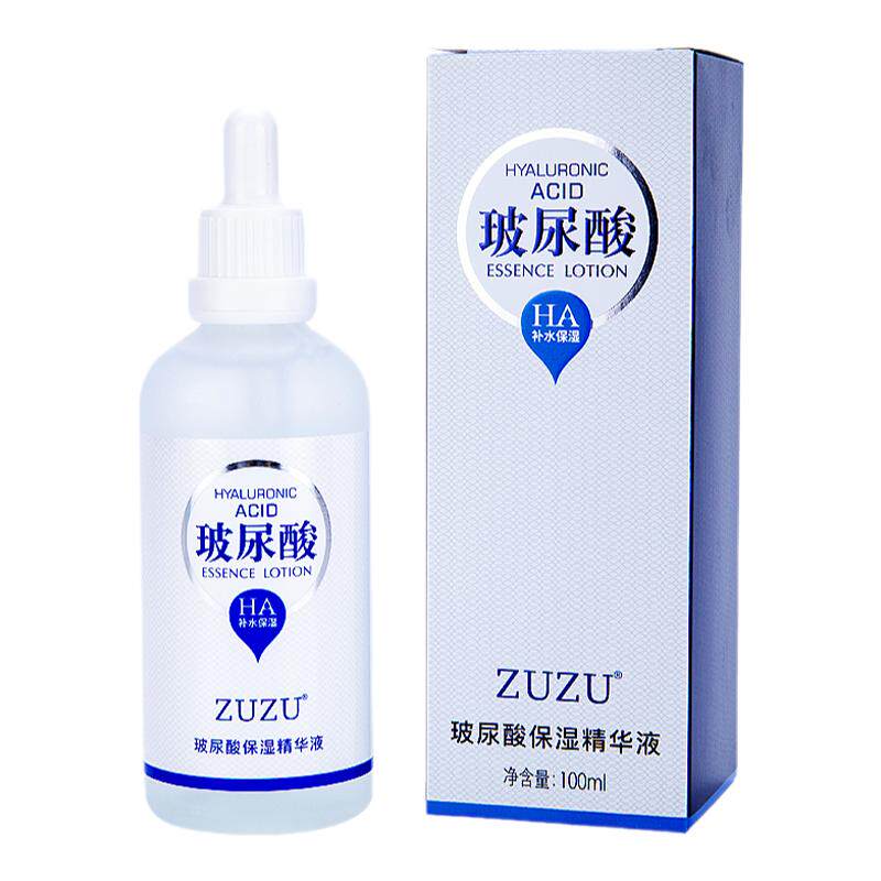 买一送一ZUZU玻尿酸原液补水滋润