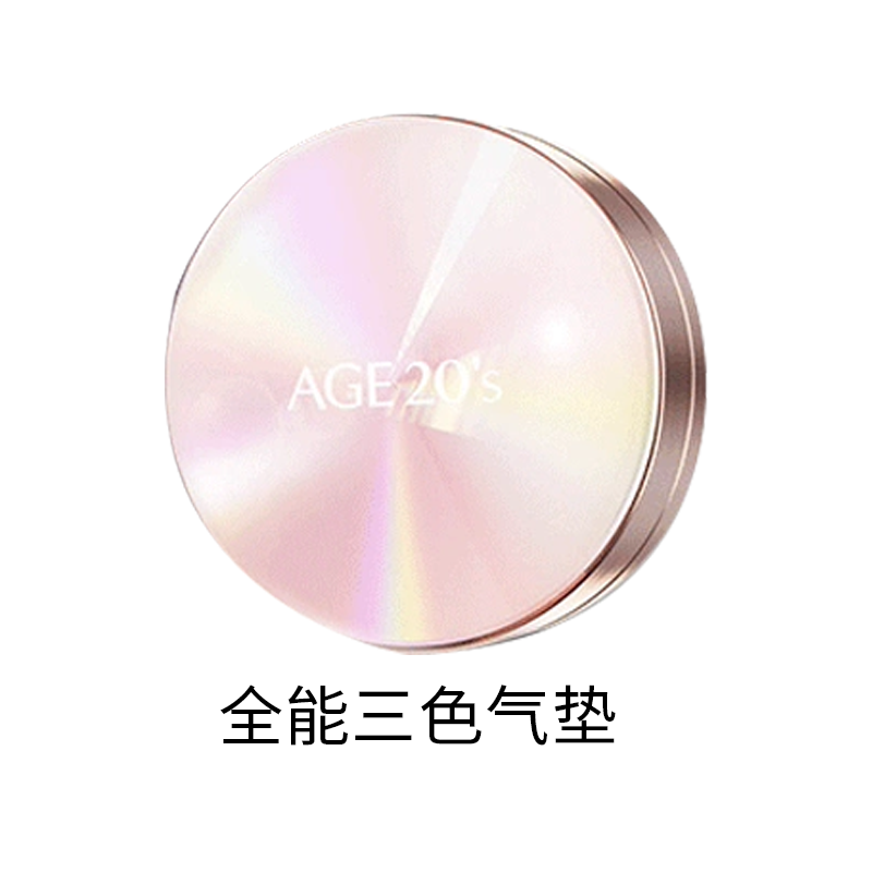 新款韩国AGE20S爱敬限量钻石全能气垫BB霜水粉霜粉底膏带替换