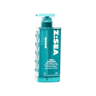 海洋至尊三棱镜祛痘洗面奶