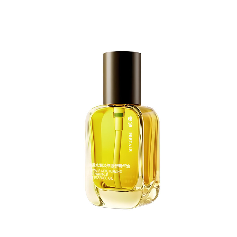 瞳话水润淡纹眼部精华油30ml