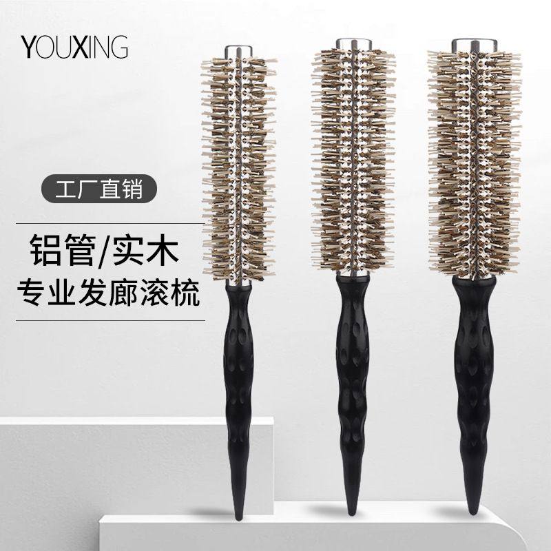 猪鬃毛卷发梳子美发圆筒梳造型铝管理发店专用耐高温滚梳毛卷梳梳