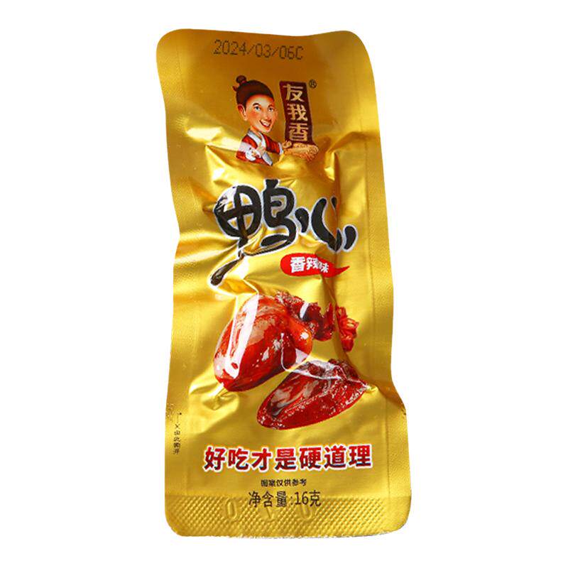 友我香鸭心香辣味劲辣即食网红小零食麻辣味小包装鸭货熟食下酒