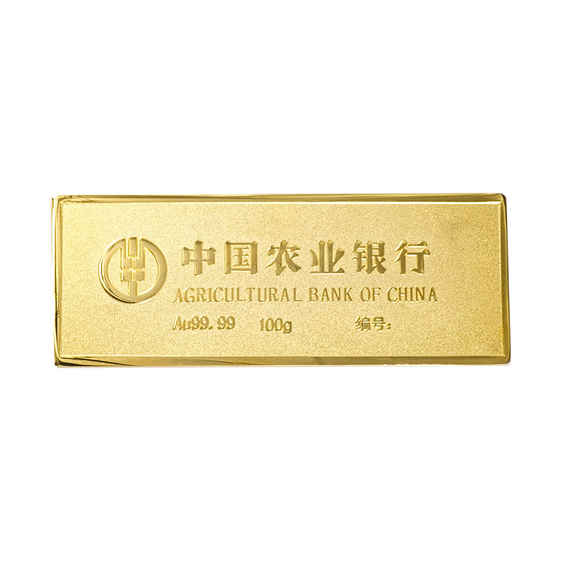 农行仿真金条50g100克铜镀金摆件