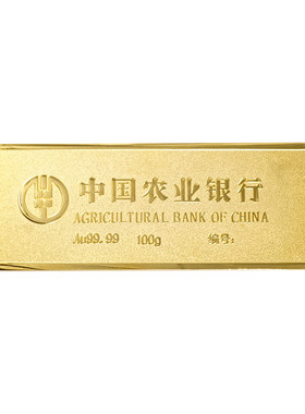 农行仿真金条50g100克铜镀金摆件