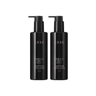 KASE嘉私香氛质感蓬松颅顶丰盈倍护柔顺香水洗发水鸢尾奶檀木乳香