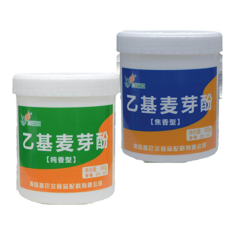香巴尔乙基增香剂焦香纯香增香粉