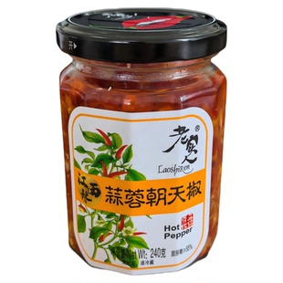 老实人辣椒酱江西特产朝天椒辣酱下饭菜南昌拌粉拌面手工蒜蓉辣酱