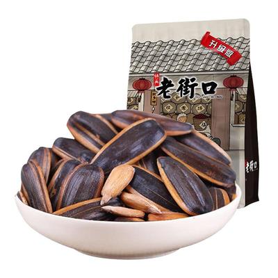 老街口瓜子焦糖味葵瓜子五香水煮内蒙新货葵花籽坚果炒货零食小吃