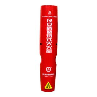 及安盾家用车载便携式气溶胶灭火器小车私家车用汽车年检轿车套装