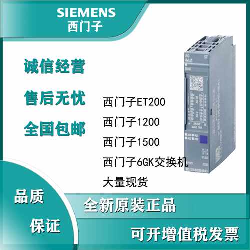 议价PLC S7-1200 CPU 1211C 1212C 1214C 1215C 1217C 1214 FC 12