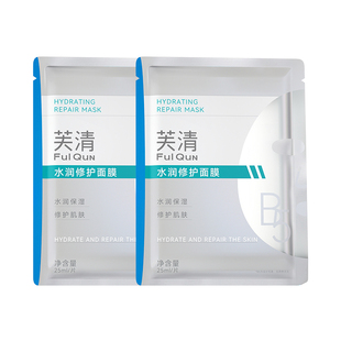 芙清水润修护面膜B5面膜保湿修护敏感肌积雪草2片试用装by