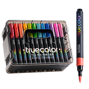 真彩马克笔丙烯软头叠盒不透色可叠色小学生专用儿童美术DIY彩色丙烯笔芯水彩笔软头可水洗幼儿园涂鸦防水笔