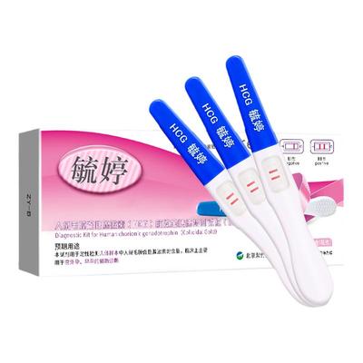 毓婷验孕棒99%精准检测|次日达