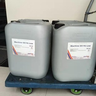 凯撒空压机食品级压缩机润滑油螺杆和齿轮冷却剂ROTO Z医药