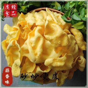 赣南特产【沙炒烫皮】江西烫皮赣州龙南信丰大余定南烫皮客家烫皮