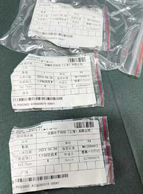 议价P000340Z BONDING MIFB T LI适用