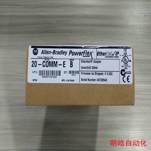 议价20AB042C0AYNANC0 罗克韦尔AB变频器 全新原装 进口 质保一年