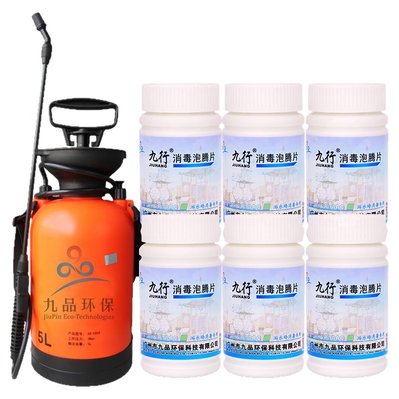 杀菌百万清洗机大型波波球消毒液