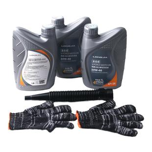 LJ维多利亚摩托原厂正品机油10W40全合成机油 LJ150T-3G润滑油