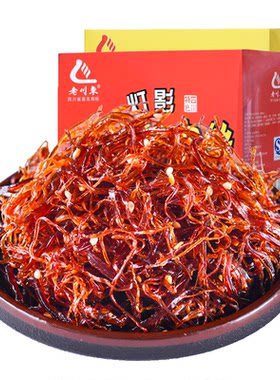老川东盒装休闲麻辣味灯影牛肉丝