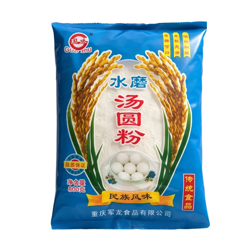 国珠水磨汤圆粉800g家用糯米粉