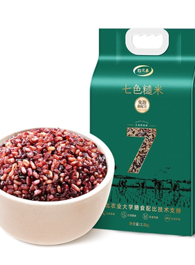 拾兄弟东北免泡七色糙米5斤低脂