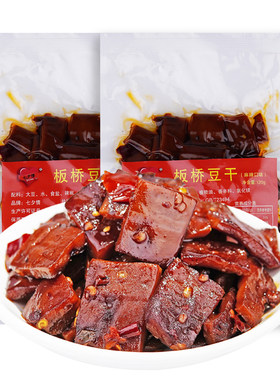 平江酱干豆干散装香辣酱豆腐干