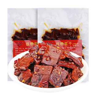 郧西板桥豆干卤制湖北特产麻辣条宵夜休闲小吃追剧解馋零食爽120g
