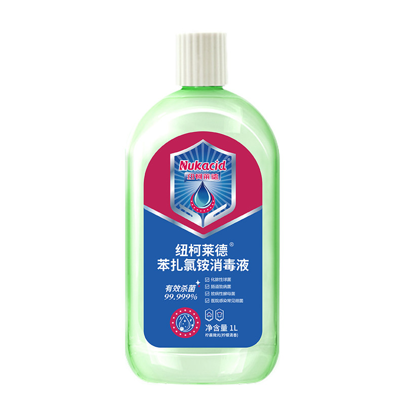 纽柯莱德宠物消毒液环境除臭杀菌