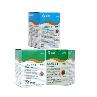 医用一次性采血针无菌采指血针末梢刺络放血测血糖采血针笔刺血A