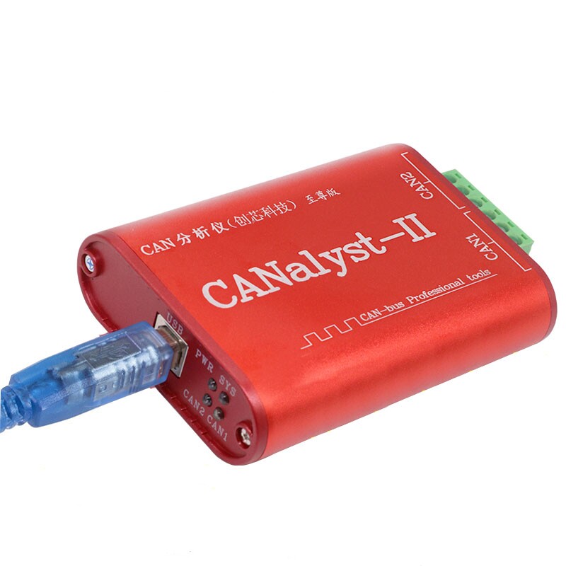 创芯科技CAN分析仪CANOpen J1939 DeviceNet USB CAN-2 USB转CAN